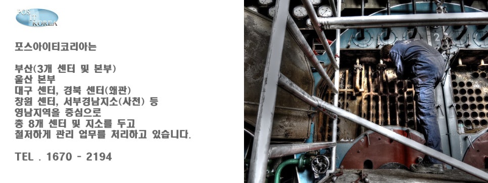 전산포스 이미지