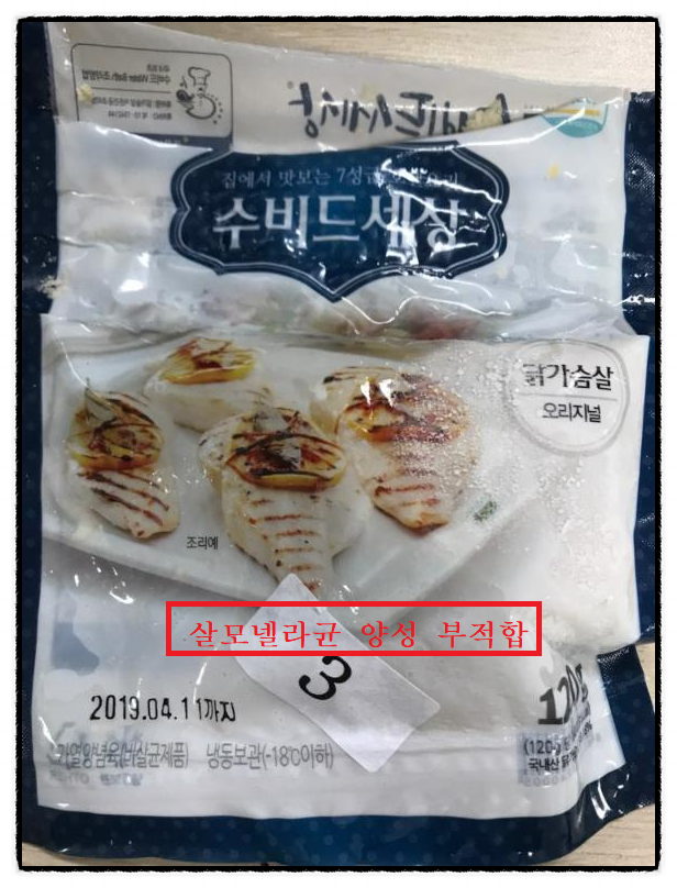 이유푸드(주) 이미지