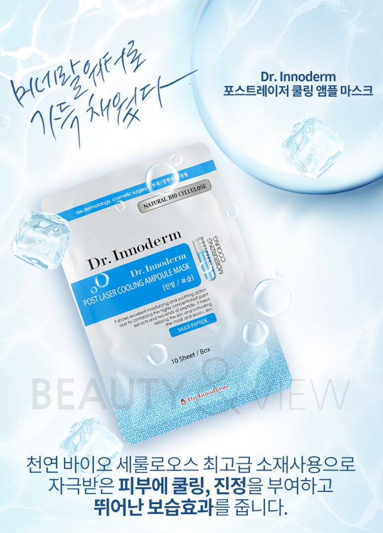 유유뷰티 이미지