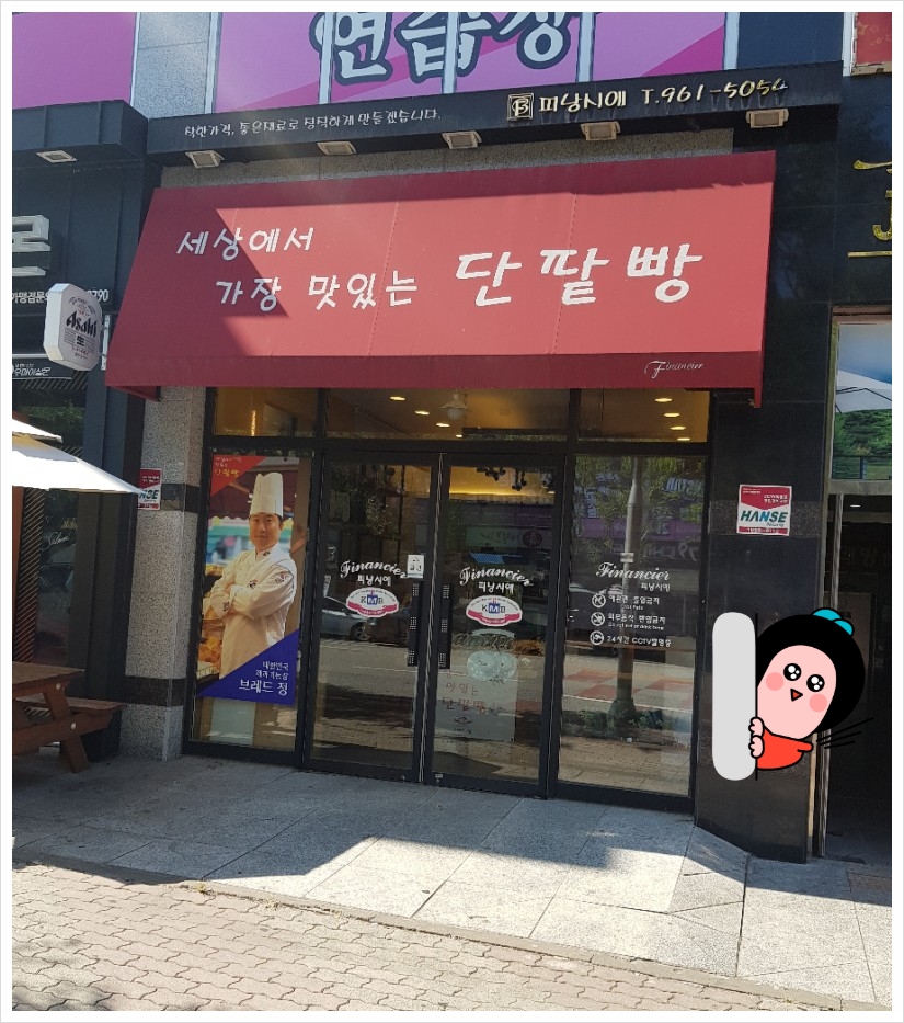 브레드정j 이미지