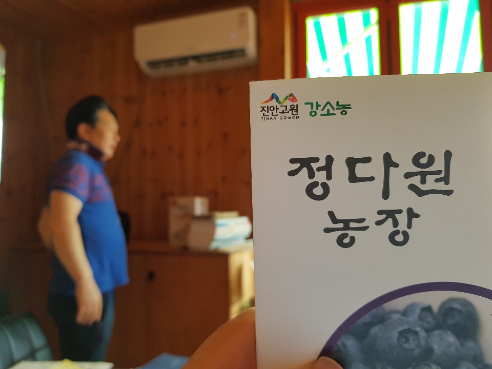 홍삼 정다원 이미지