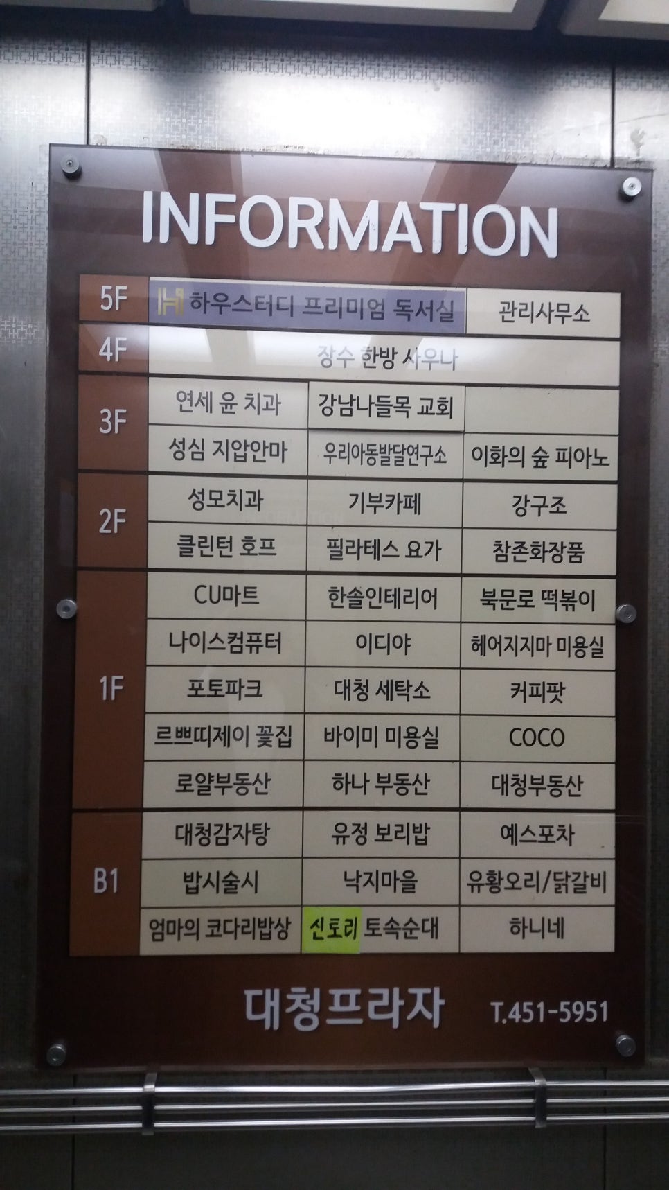 정희옷수선 이미지