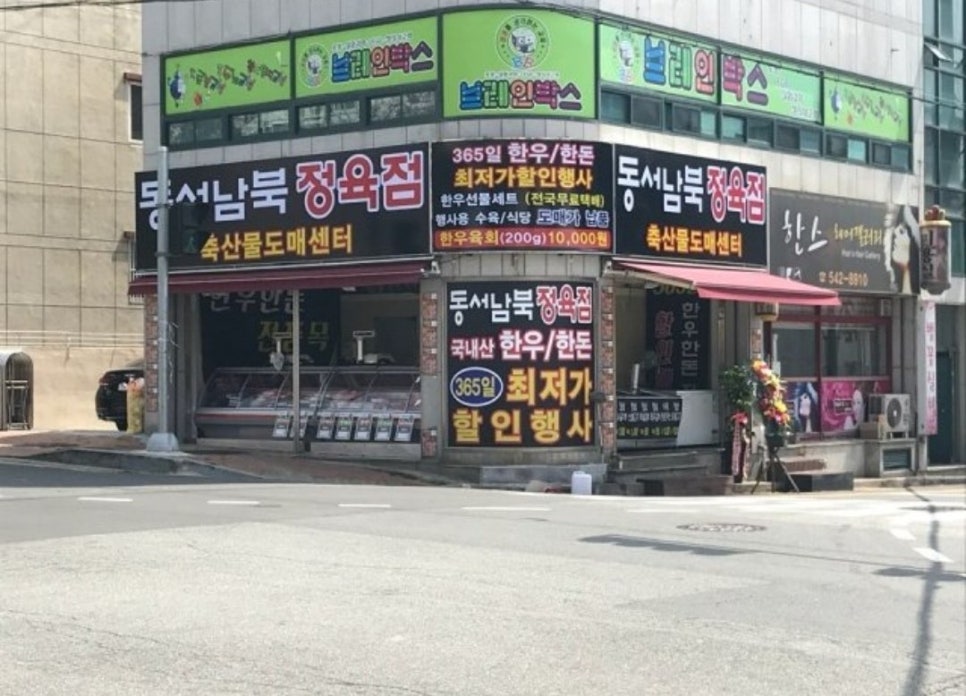 나뜌베이커리 이미지