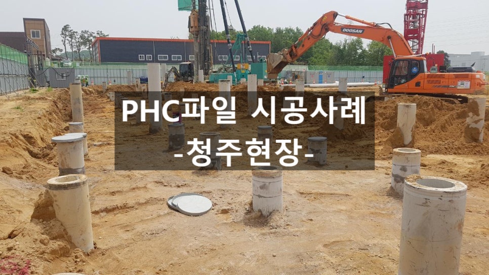 기성이앤씨 이미지