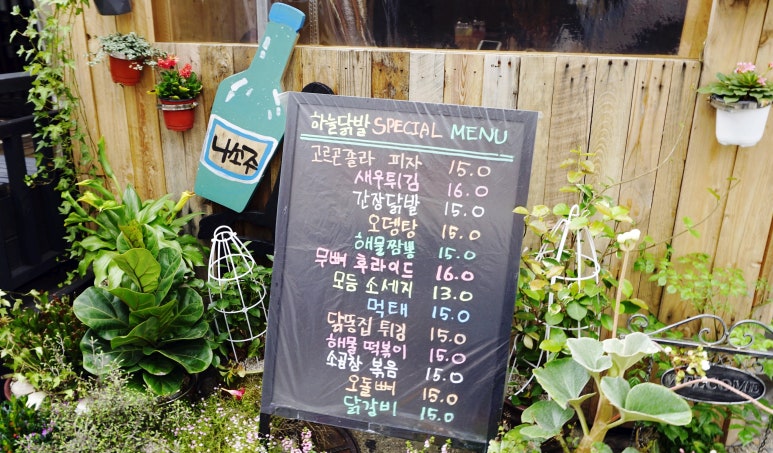 하늘닭발 이미지