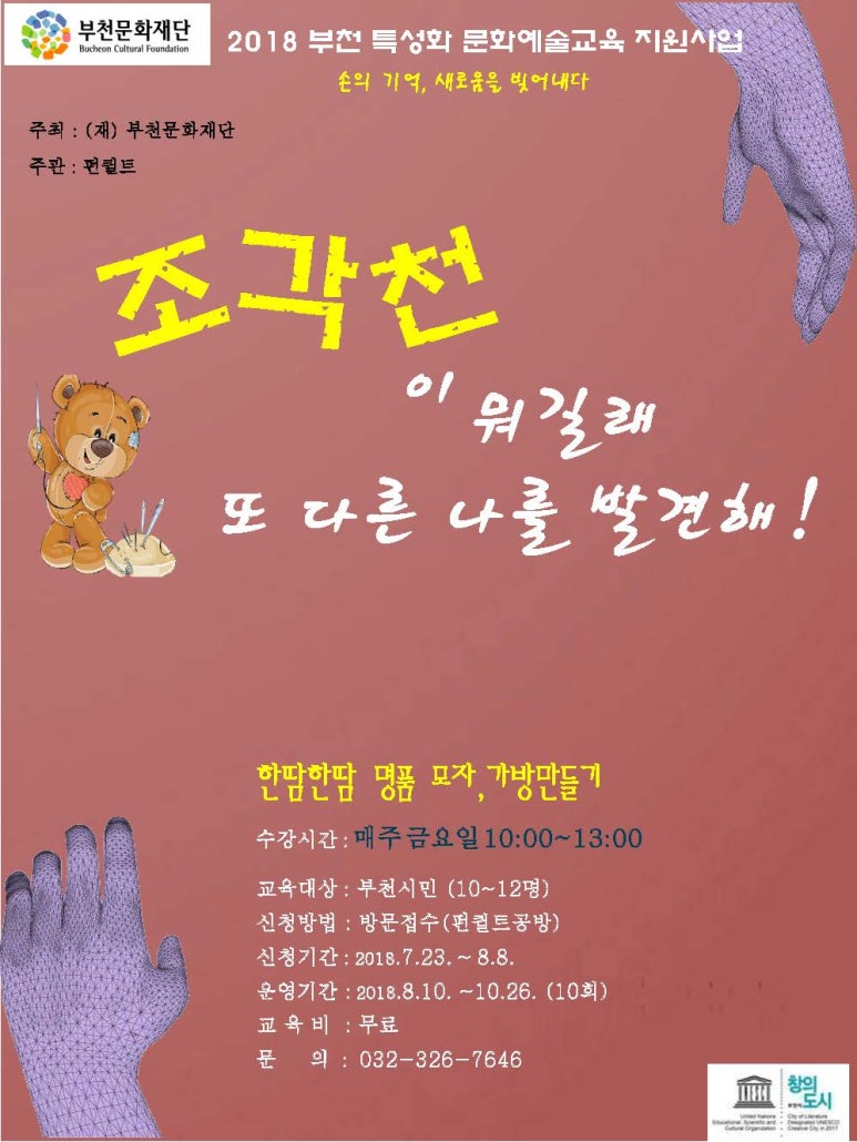 지원퀼트공방 이미지