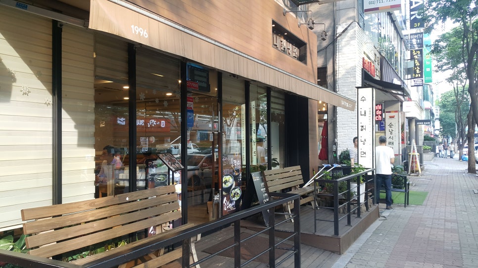 옥류관칡냉면 이미지