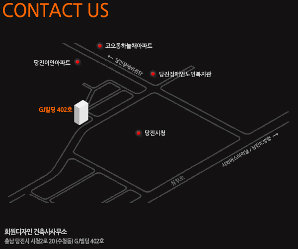 희원건축사사무소 이미지
