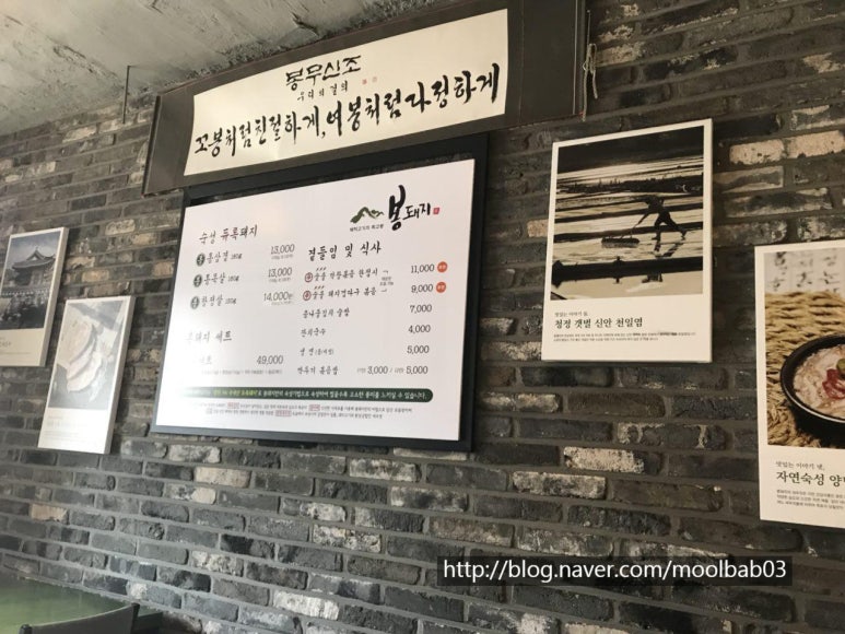 별별돼지 이미지