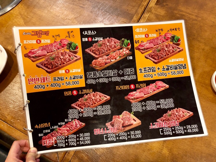 하이웨이마트 방배점 이미지