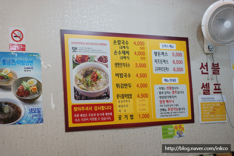 황기순칼국수왕돈가스 이미지