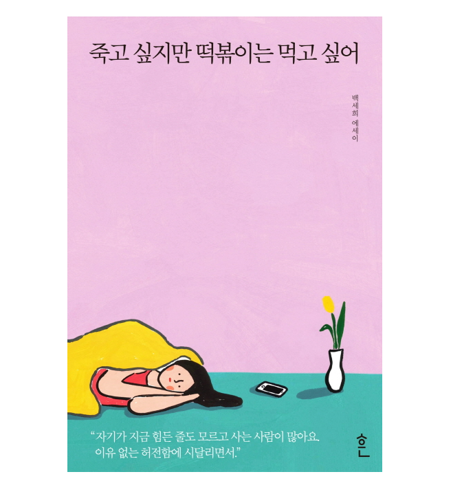 청년다방김포장기역점 이미지