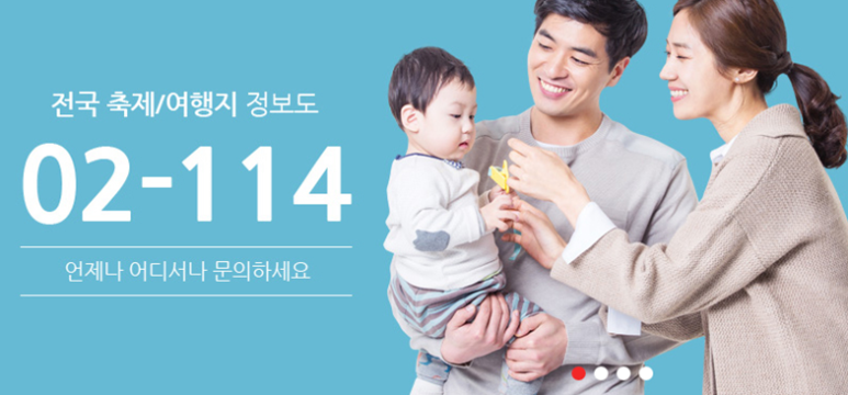 114우선안내 이미지