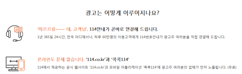 114우선안내 이미지