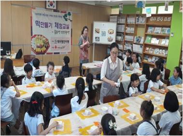손맛떡 이미지