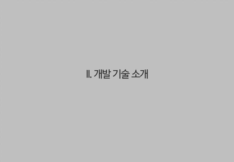창성개발 이미지