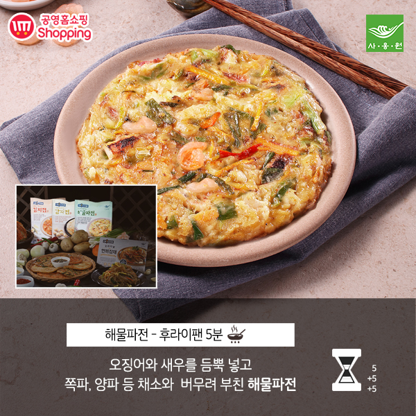 오케이홈쇼핑 이미지