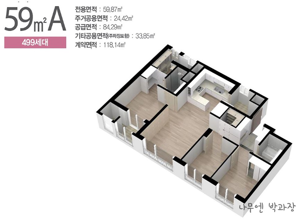 천리인테리어 이미지