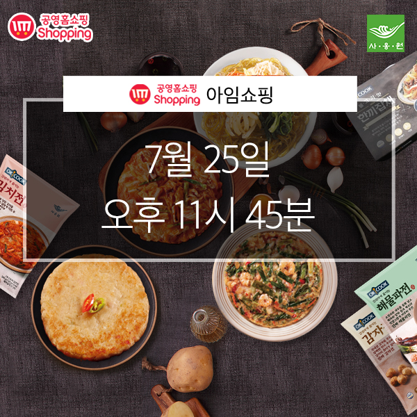 오케이홈쇼핑 이미지