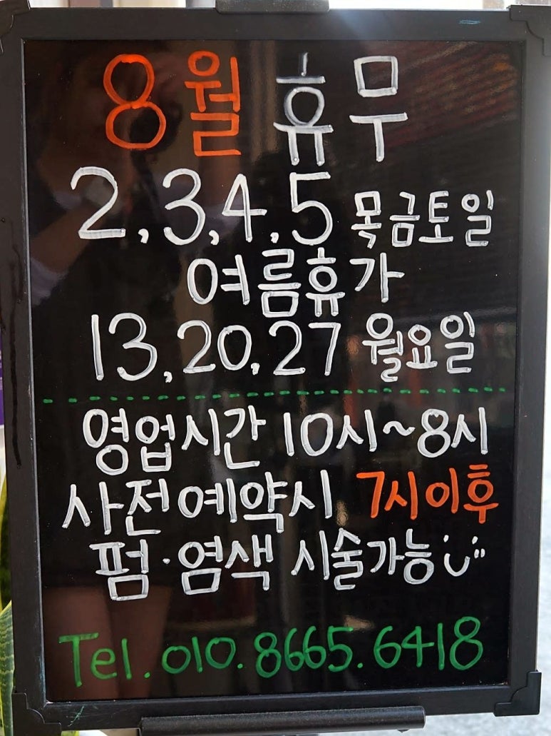 애플헤어샵 이미지