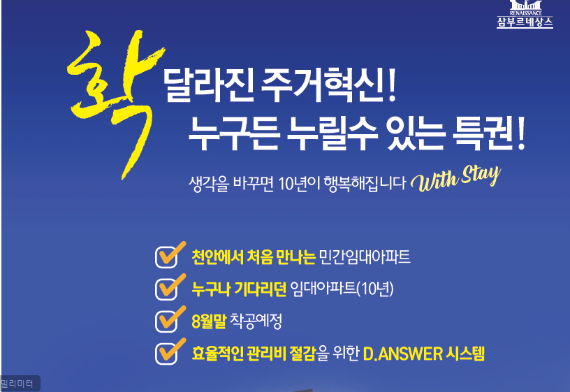 (주)삼부 이미지