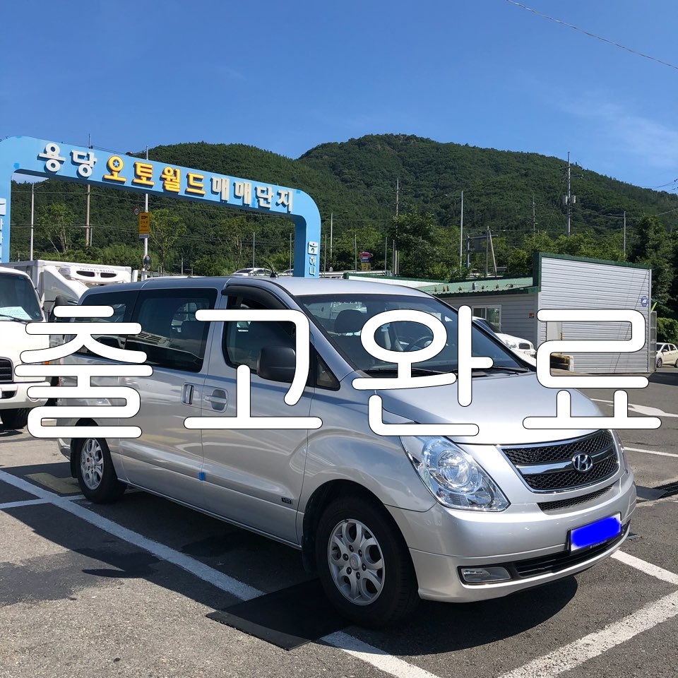 대가모터스 이미지