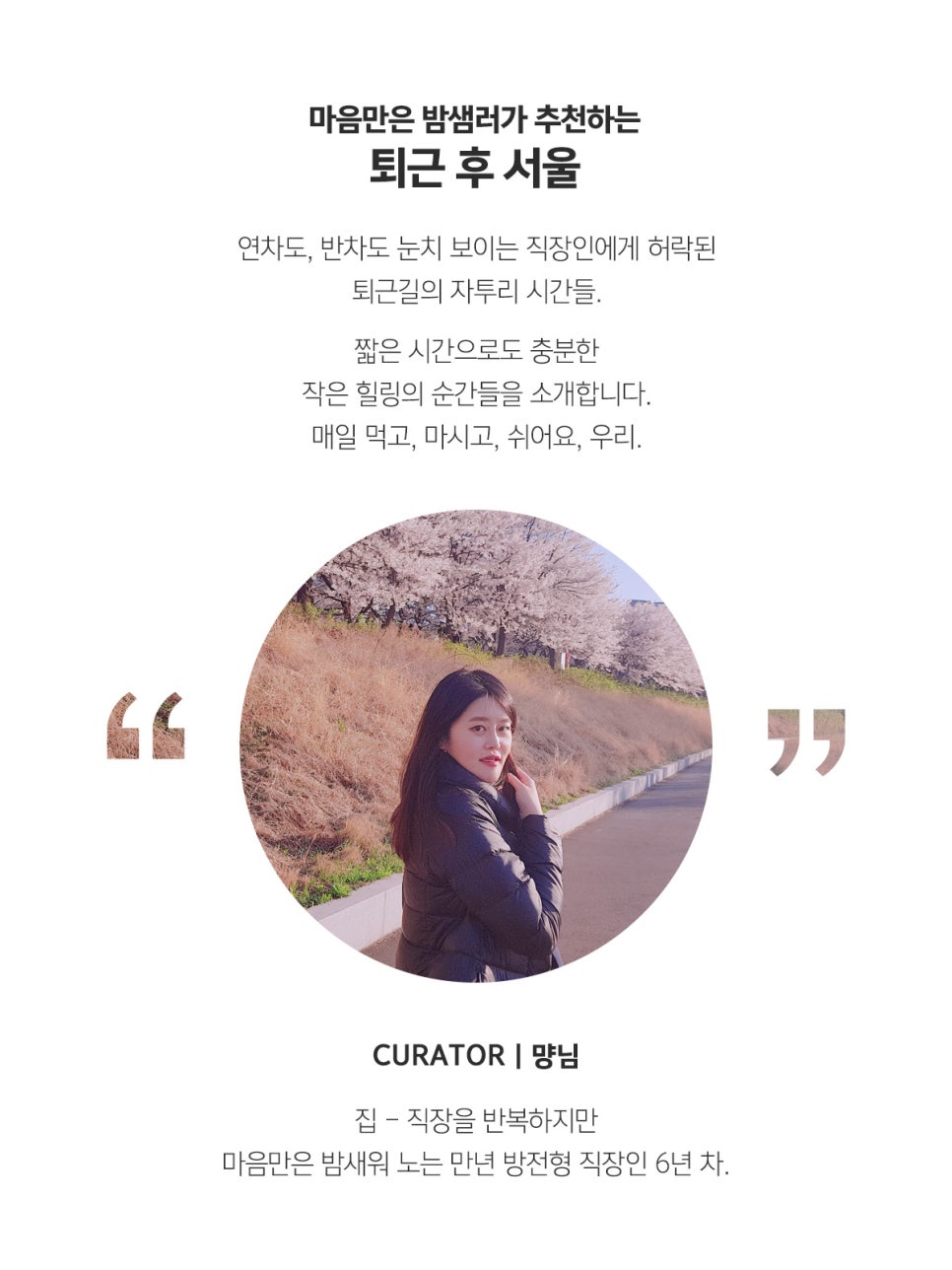 플레이아트벽화 이미지