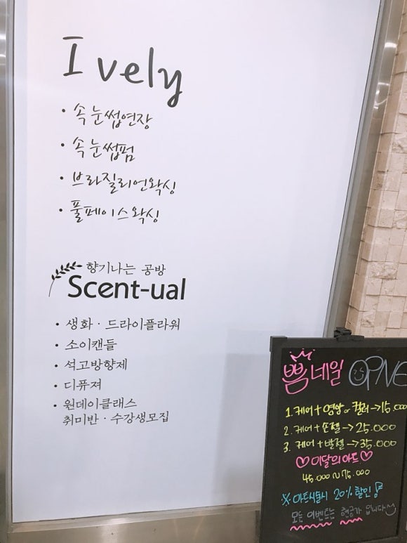 아이블리 이미지