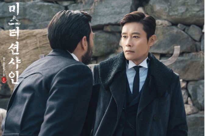 미스터헤어 이미지