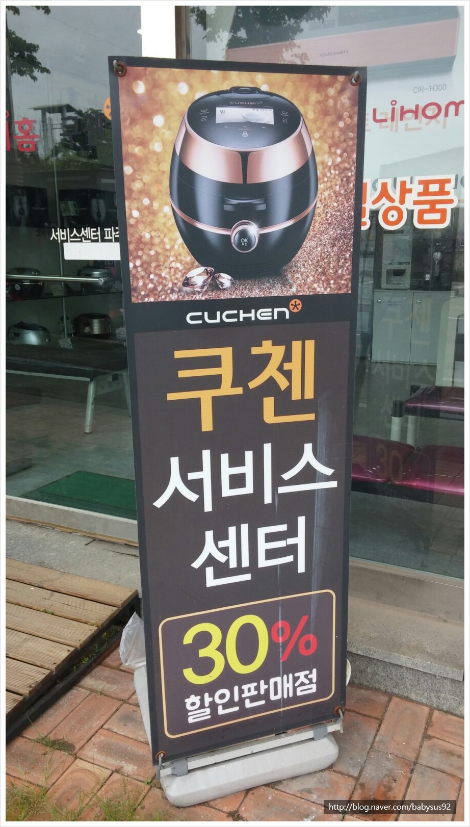 리홈쿠첸파주센타 이미지