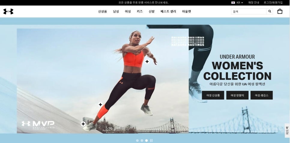 언더아머NC 이미지