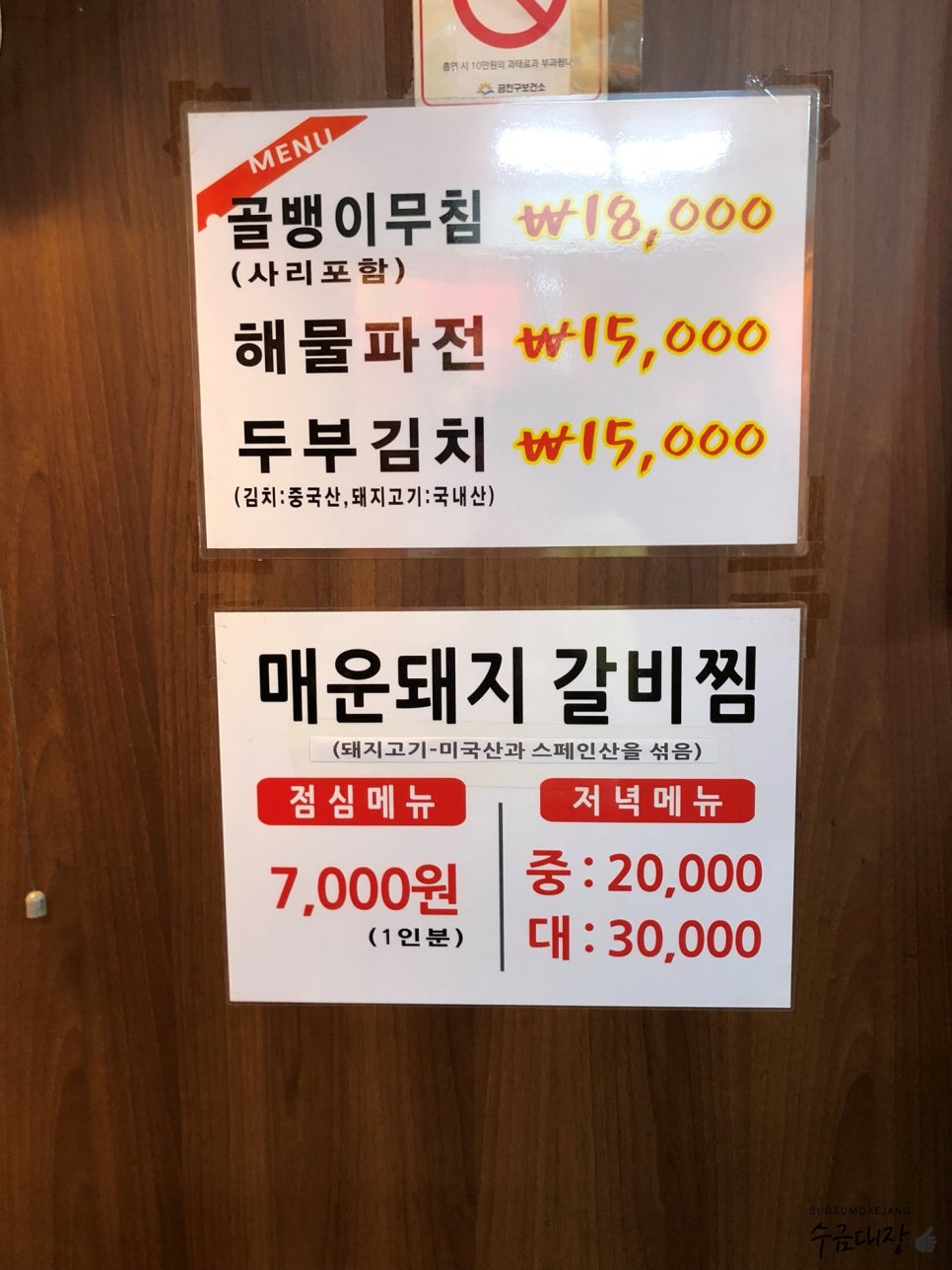 대박네 이미지