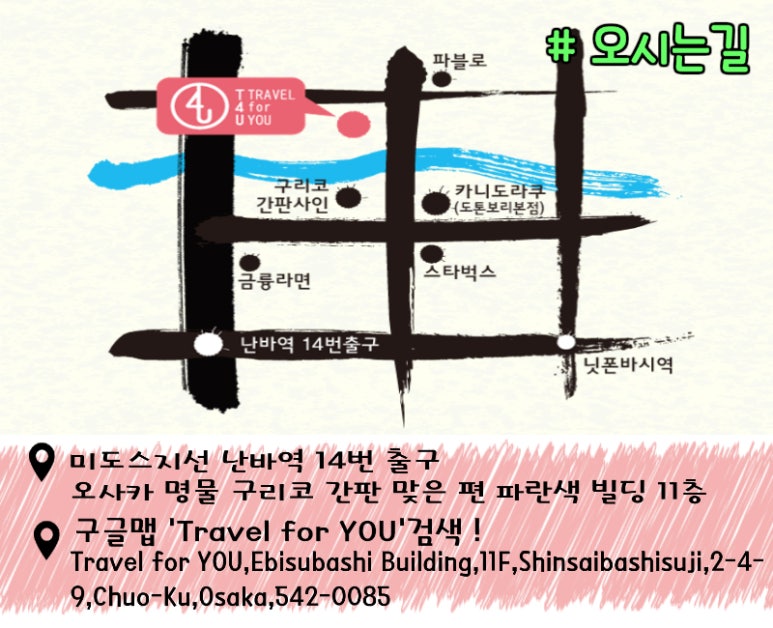 포유트래블 이미지
