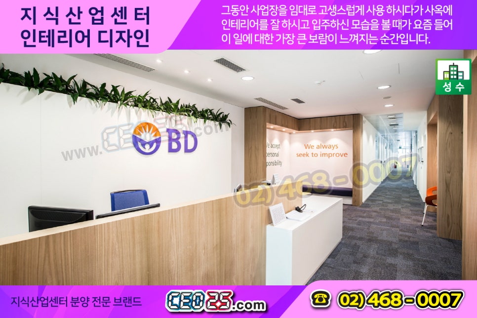 동진코너 이미지