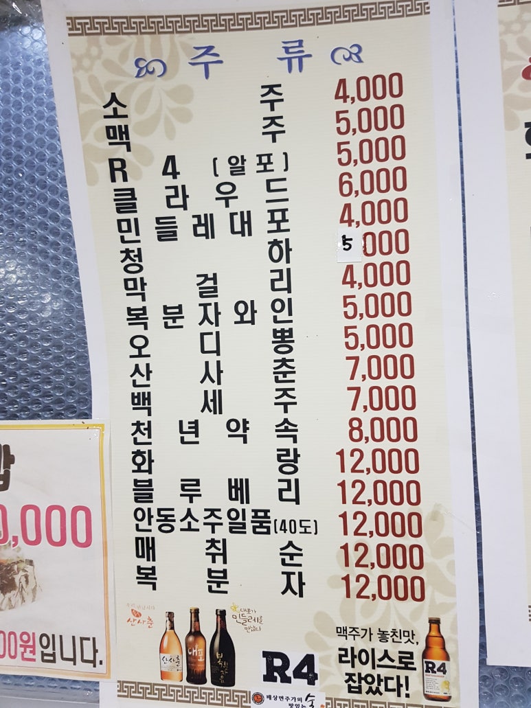 서울회센타 이미지