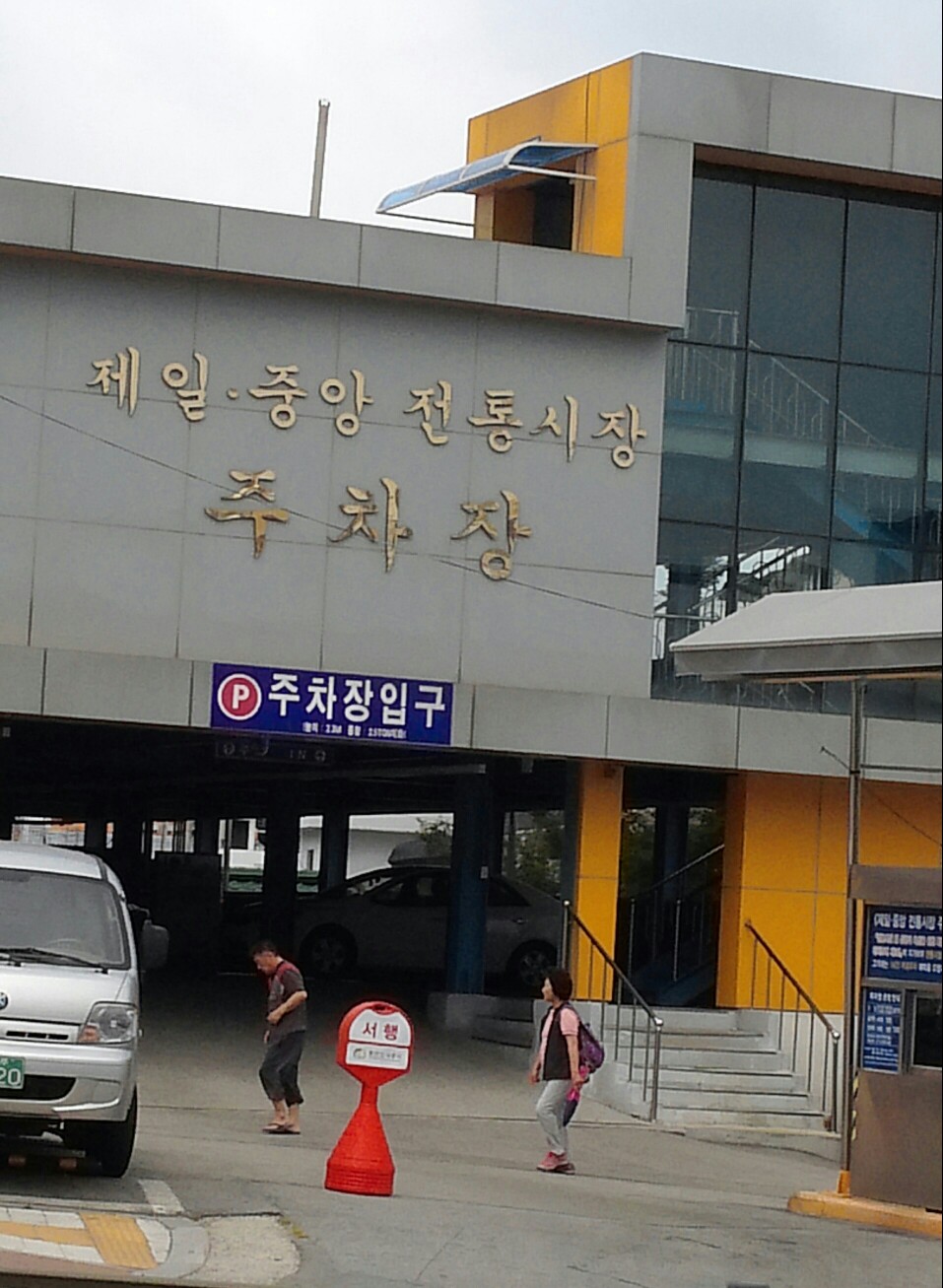 중앙 부산물 이미지