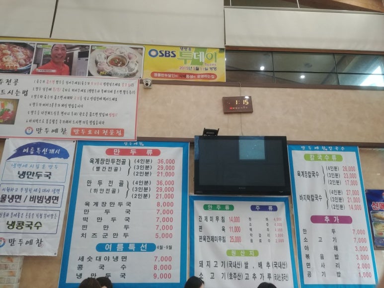 예찬음악학원 이미지