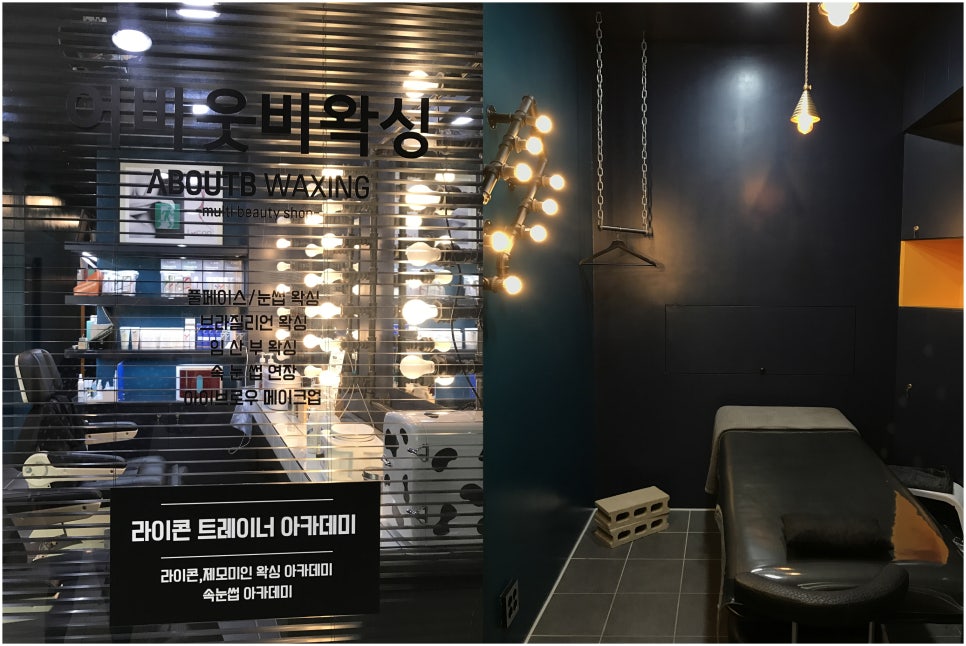 걸즈왁싱 이미지