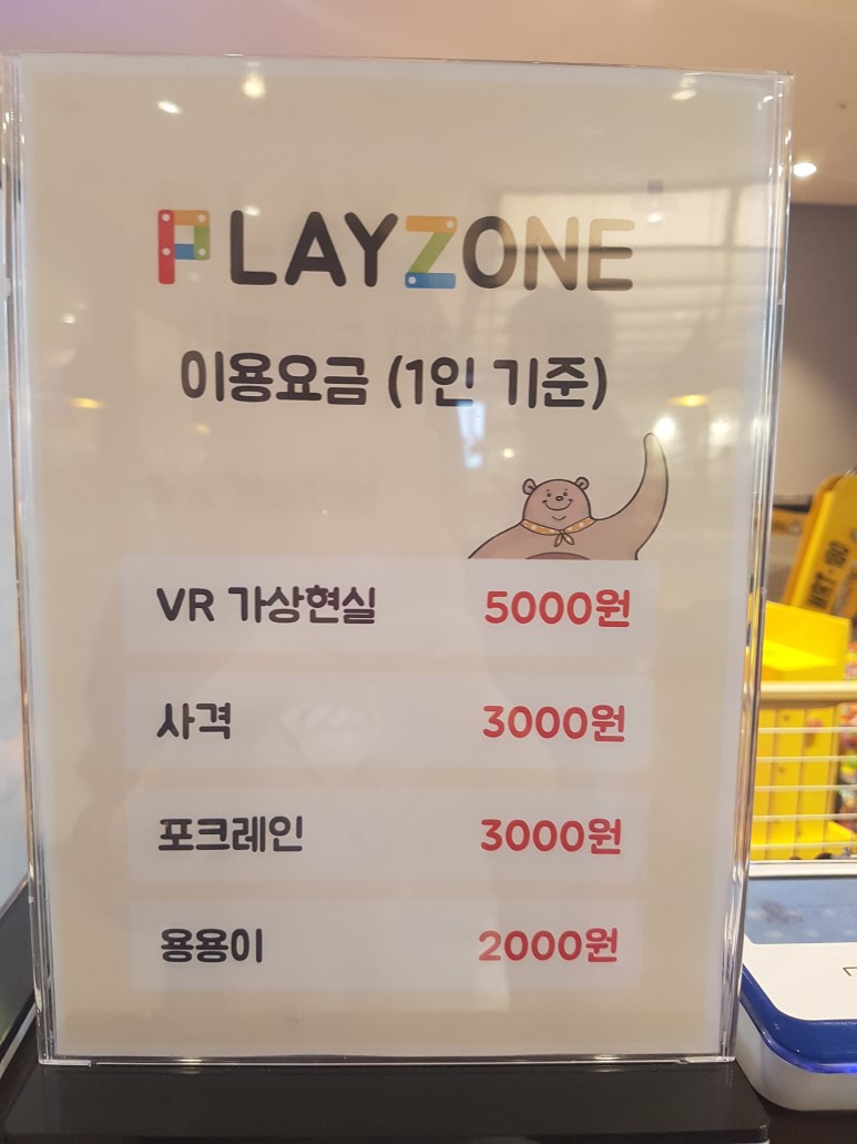 소풍엔터테인먼트 이미지