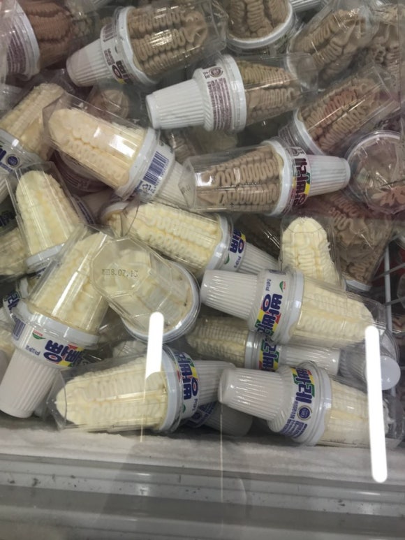 아이스크림천국 이미지