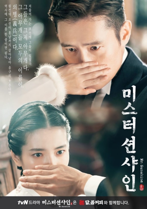 커피퐁당 이미지