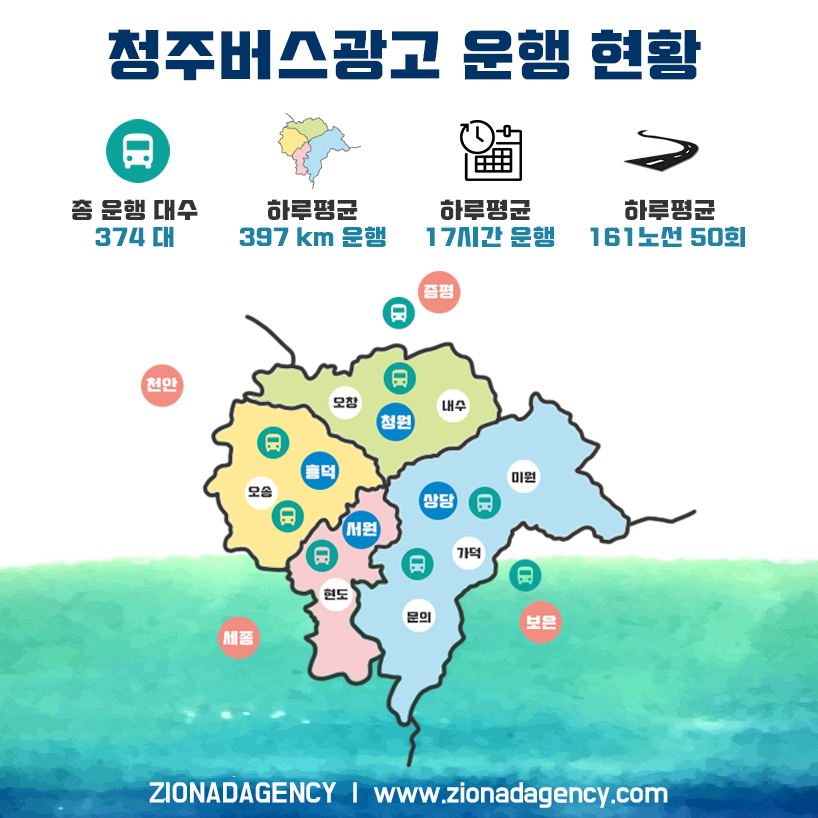 시온광고 이미지