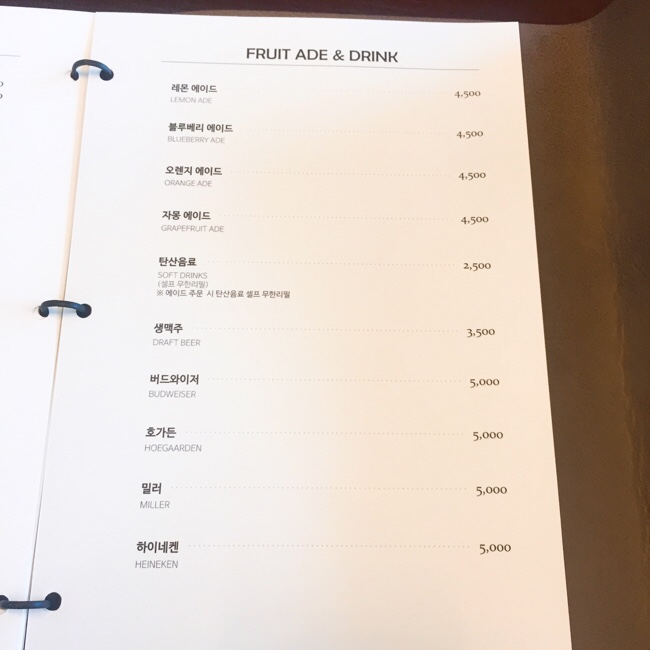 로이스푼 이미지