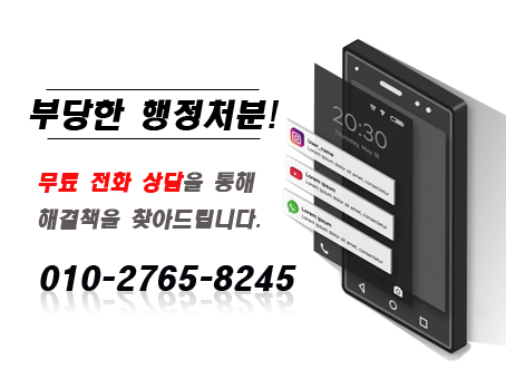 다온행정사사무소 이미지
