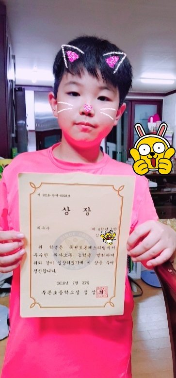 푸른초등학교 이미지
