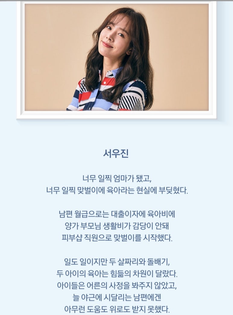 우진모 이미지