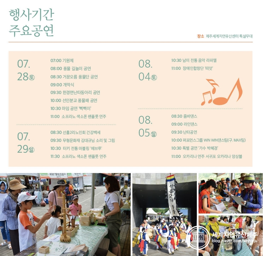 거문오름식품 이미지