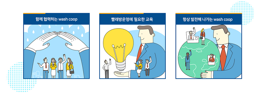 우리협동조합 이미지
