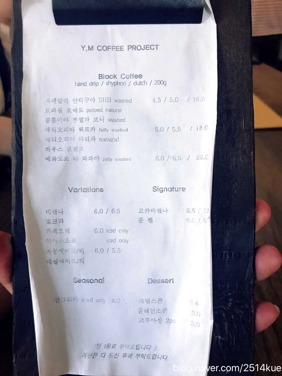 와이엠프로젝트 이미지