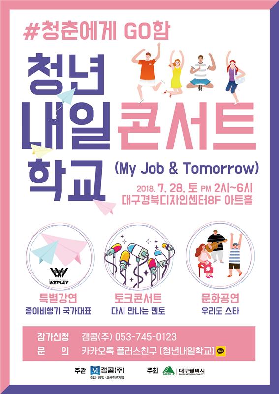 갬콤 이미지
